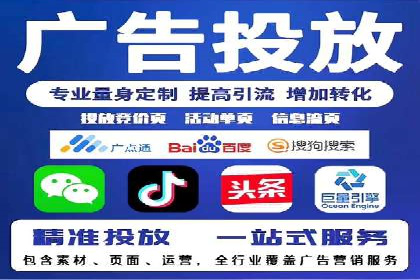 百度推广技巧：从失败到成功的转变案例